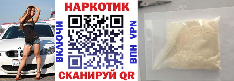 Наркотические вещества Кущёвская Каннабис Амфетамин COCAIN А ПВП ГАШИШ МЕФ