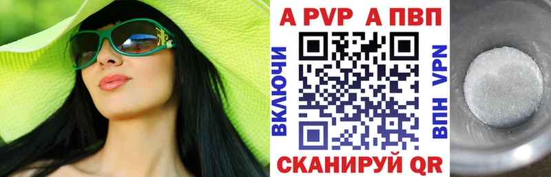 закладка  Кущёвская  Alpha-PVP VHQ 