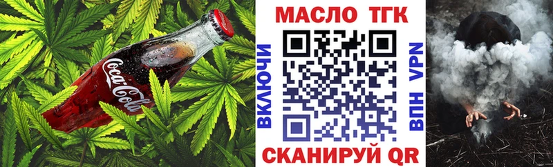 Canna-Cookies марихуана  где купить наркоту  Кущёвская 