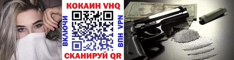 blacksprut сайт  Кущёвская  COCAIN Боливия 