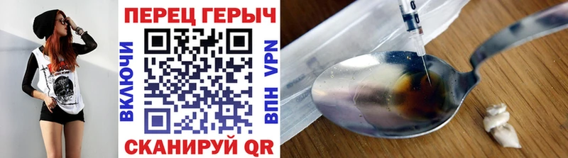 Героин афганец  где найти наркотики  Кущёвская 