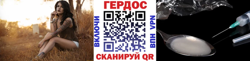 ГЕРОИН афганец Кущёвская