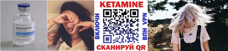 продажа наркотиков  Кущёвская  Кетамин VHQ 