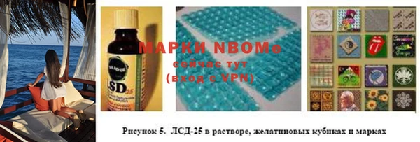 мефедрон VHQ Медногорск