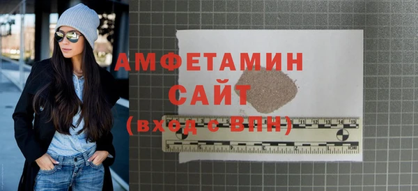 ALPHA PVP Медвежьегорск