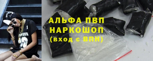 тгк Магас