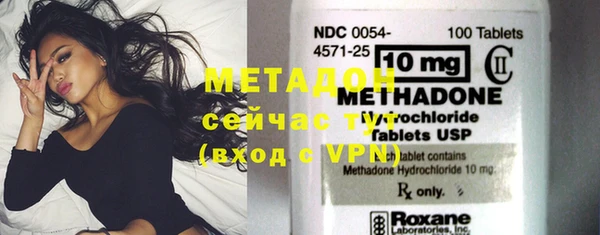 ALPHA PVP Медвежьегорск