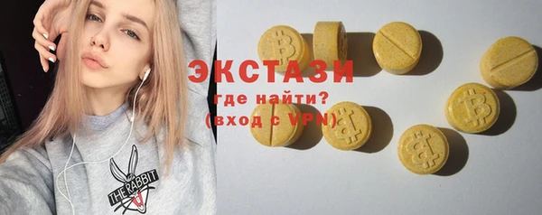 твердый Мегион