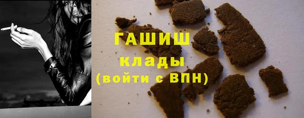 мефедрон VHQ Медногорск