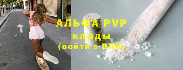 ALPHA PVP Медвежьегорск
