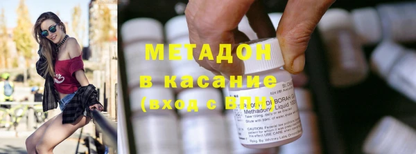 мефедрон VHQ Медногорск