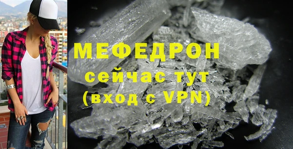 мефедрон VHQ Медногорск