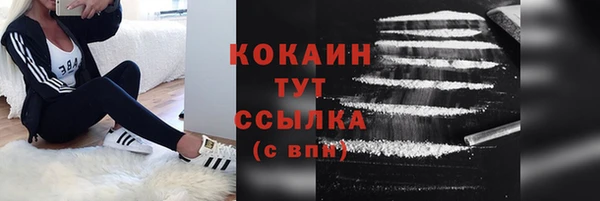 герыч Бердск