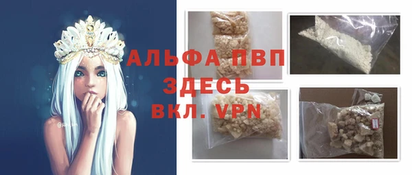 мдпв Новый Уренгой