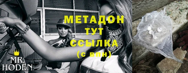 тгк Магас