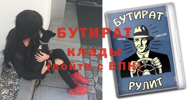 таблы Магадан