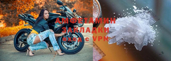 мефедрон VHQ Медногорск