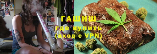 мефедрон VHQ Медногорск