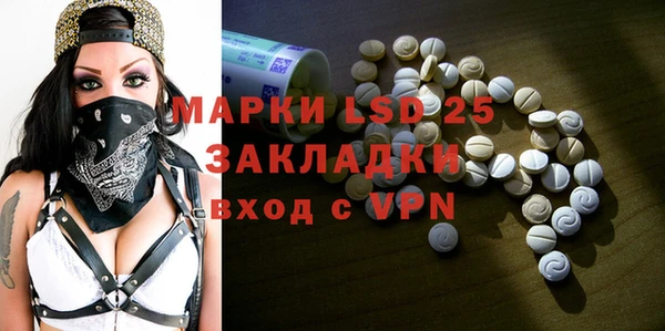 ALPHA PVP Медвежьегорск