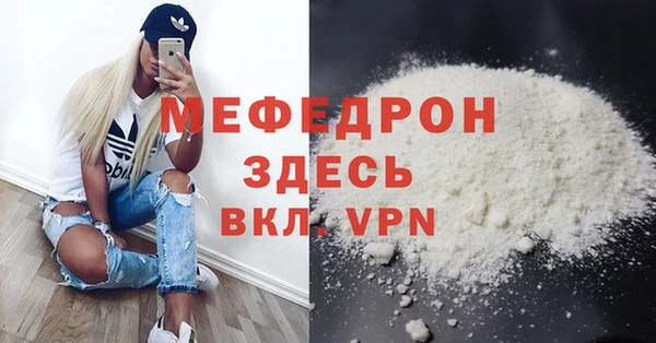 таблы Магадан