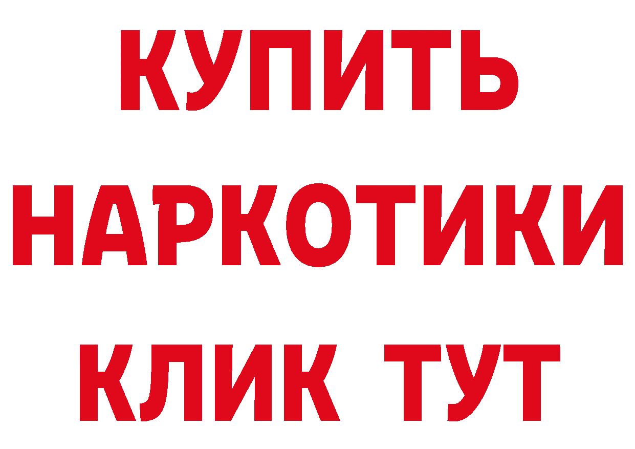 ГЕРОИН белый tor дарк нет кракен Кущёвская