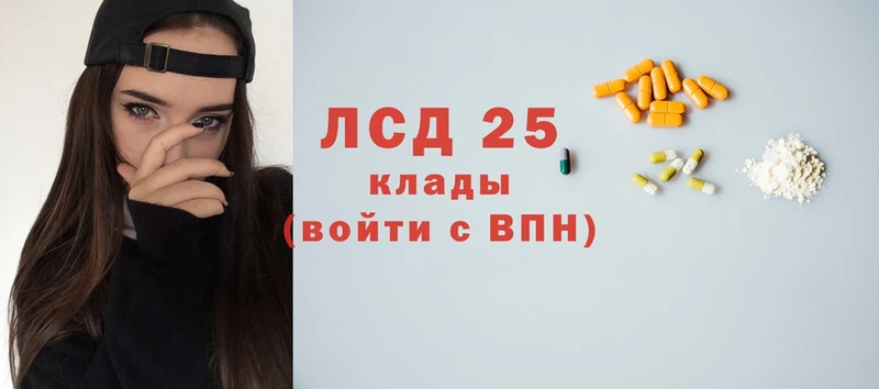 shop клад  Кущёвская  Лсд 25 экстази кислота 