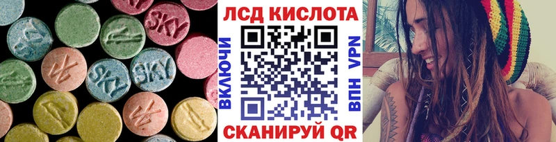 ЛСД экстази ecstasy  как найти закладки  Кущёвская 