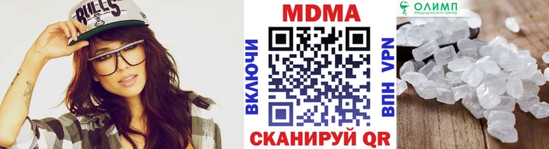площадка Telegram  цены   Кущёвская  MDMA crystal 