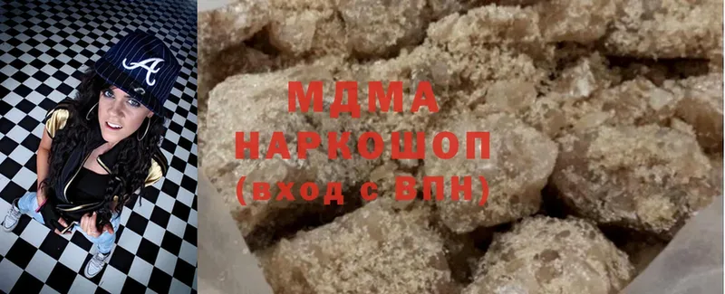 MDMA Molly  mega зеркало  Кущёвская 