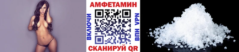 Первитин Methamphetamine  Кущёвская 
