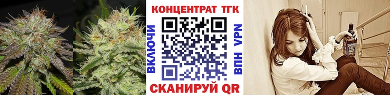 Дистиллят ТГК вейп  гидра зеркало  Кущёвская 