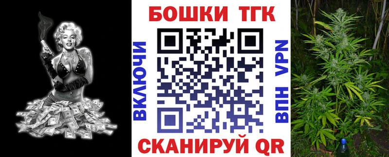 Канабис Ganja  даркнет сайт  blacksprut ссылки  Кущёвская 